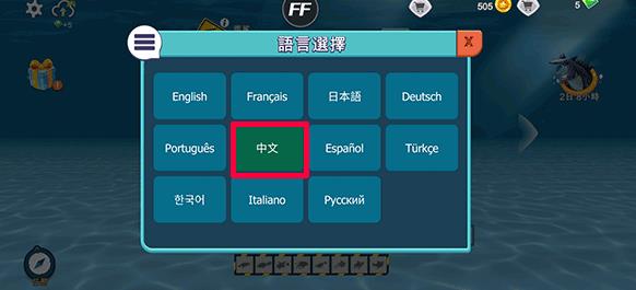 大白鲨生存模拟器中文版