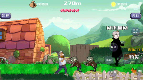 疯狂戴夫手机版