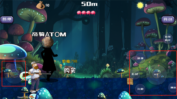 疯狂戴夫手机版