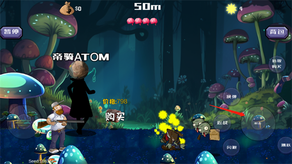 疯狂戴夫手机版