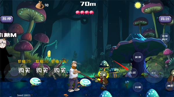 疯狂戴夫手机版