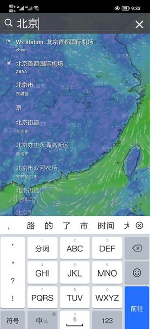 windy飓风跟踪器