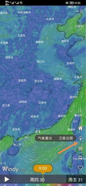 windy飓风跟踪器