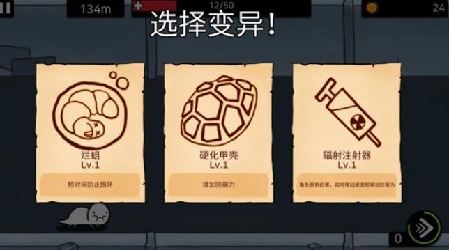 死亡实验室中文版