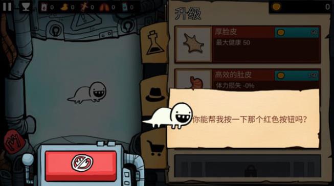 死亡实验室中文版