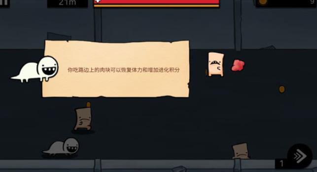 死亡实验室中文版