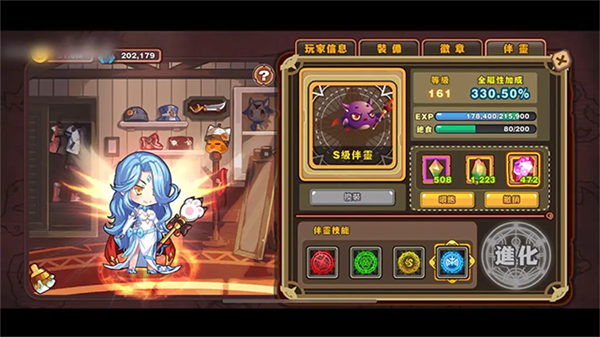 怪物联盟安卓版