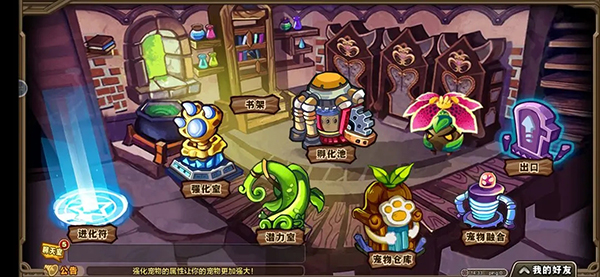 怪物联盟安卓版