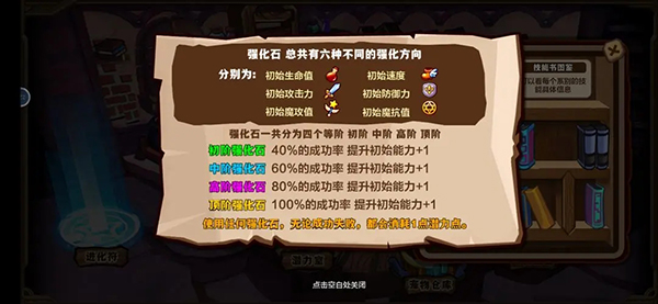 怪物联盟安卓版