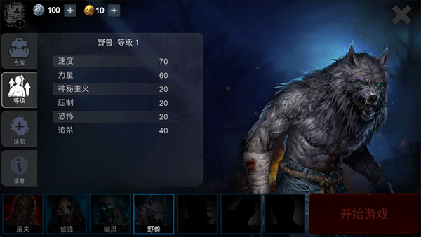 恐怖领域旧版本截图1