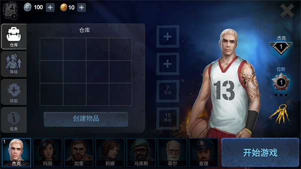 恐怖领域旧版本截图2