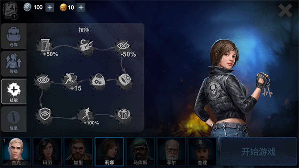 恐怖领域旧版本截图3