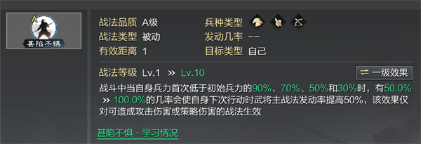 率土之滨青春服