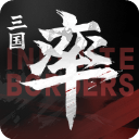 率土之滨青春服