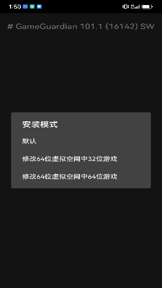 Gameguardian修改器最新版