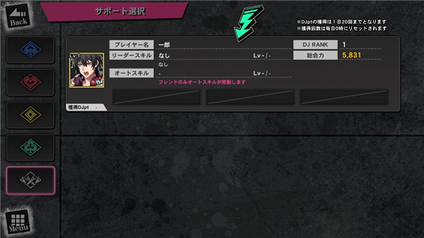 催眠麦克风最新版