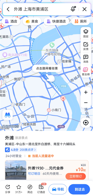 百度全景地图