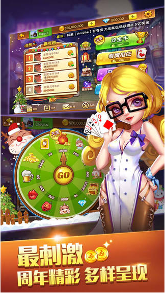 欢乐斗牛牛最新版截图3