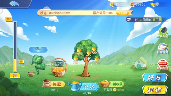 英雄斗地主(官方正版)截图2