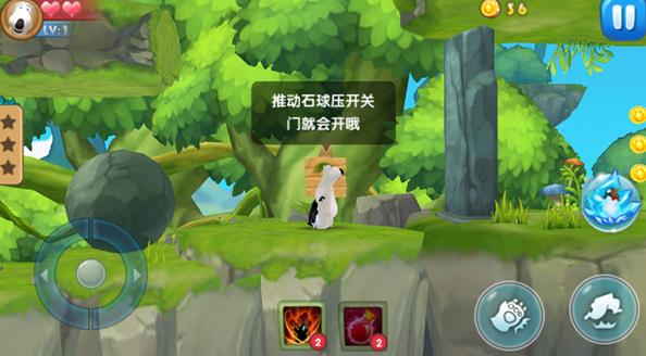 倒霉熊奇幻大冒险安卓版