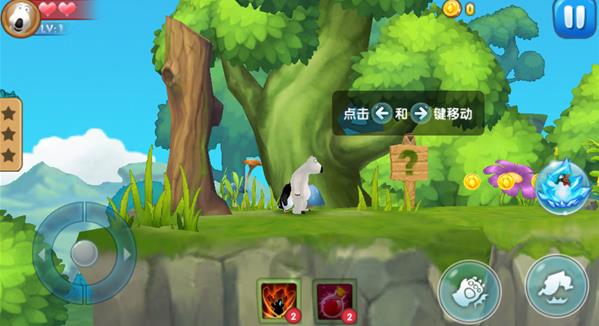 倒霉熊奇幻大冒险安卓版