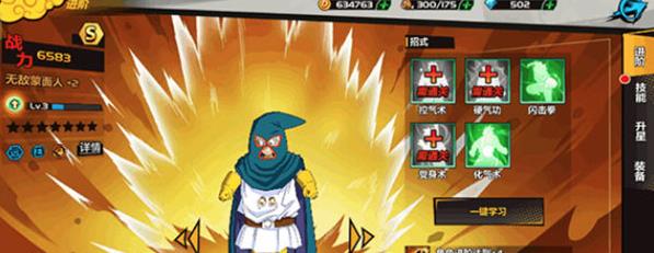 龙珠觉醒手机版