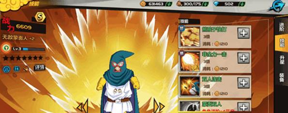 龙珠觉醒手机版