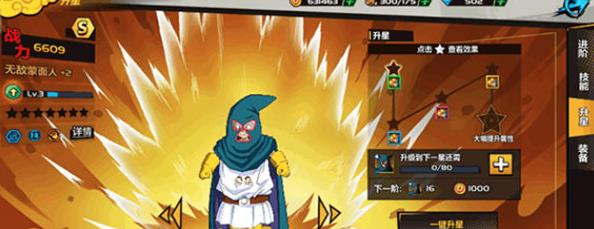 龙珠觉醒手机版