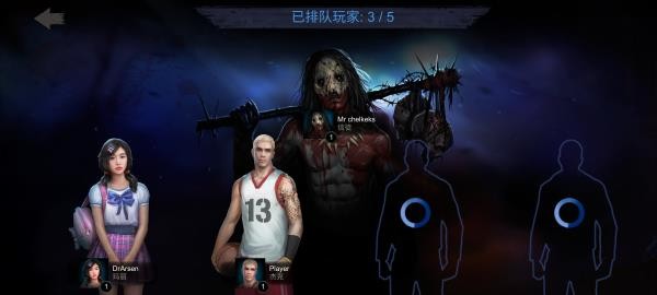 恐怖领域旧版本截图4