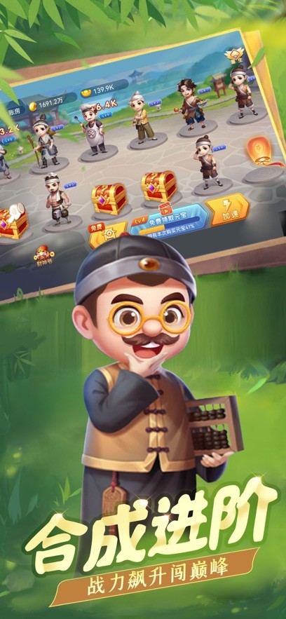 天天斗地主单机版截图2