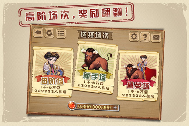 欢乐斗牛牛最新版