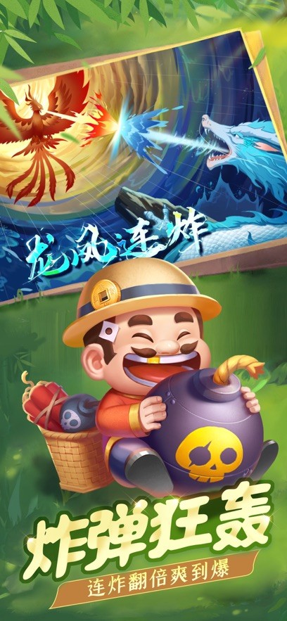 天天斗地主单机版截图4