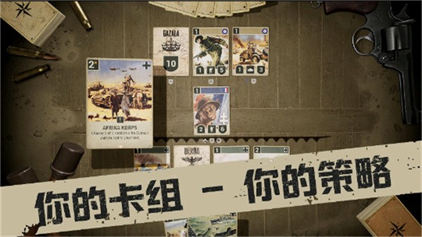 Kards手机版截图3