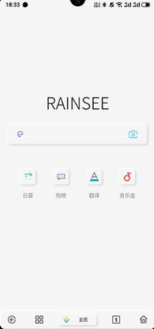 Rains浏览器老版本