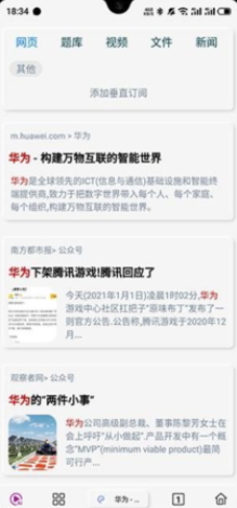 Rains浏览器老版本