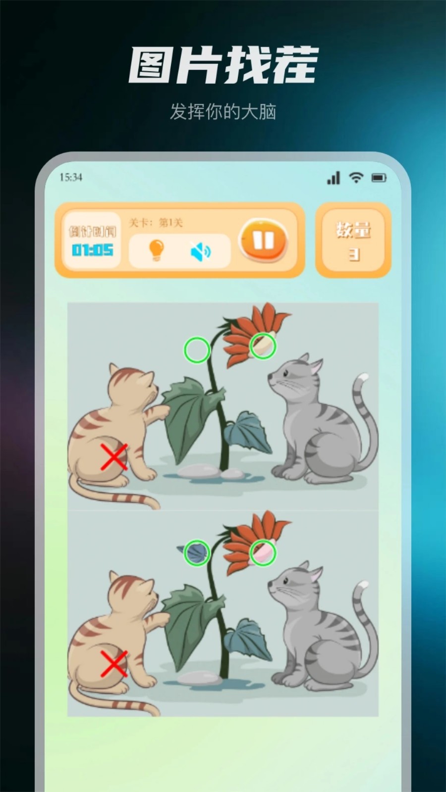 口袋48成员版截图2