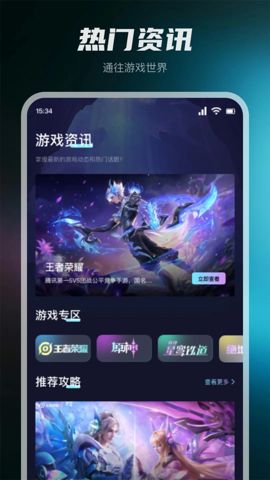 口袋48成员版截图4