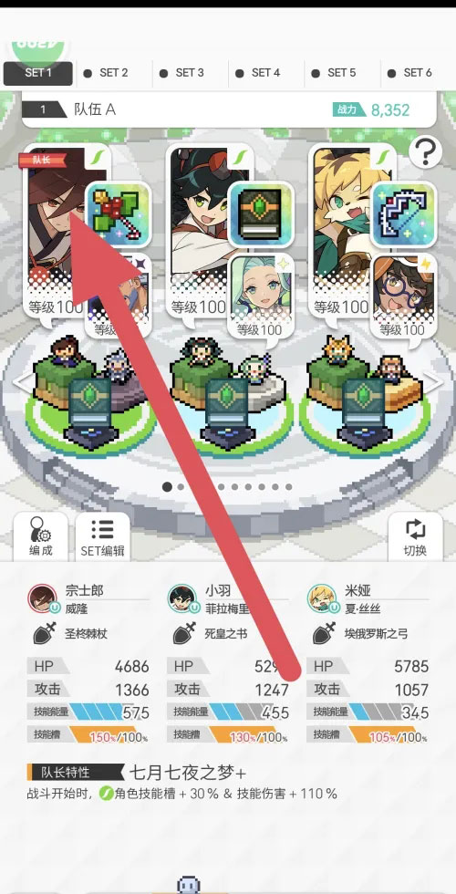 世界弹射物语最新版