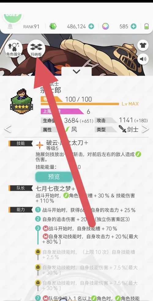 世界弹射物语最新版