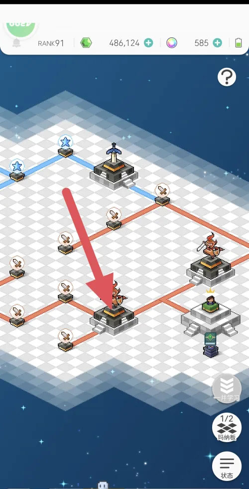 世界弹射物语最新版