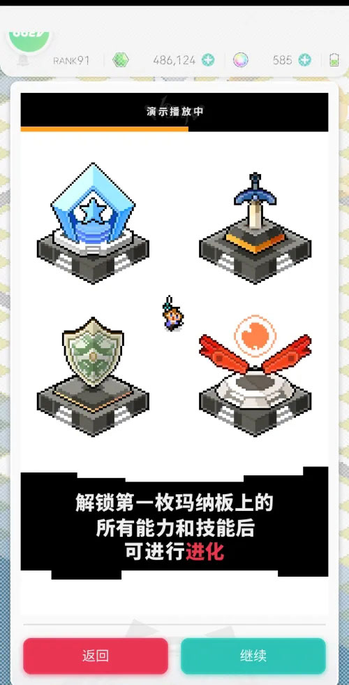 世界弹射物语最新版