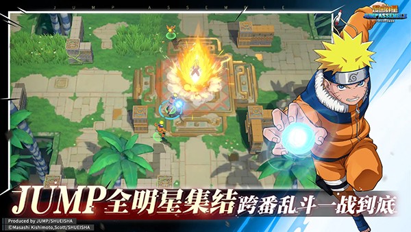 代号JUMP手游截图1