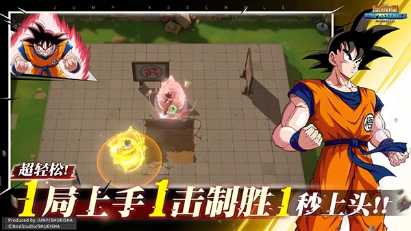 代号JUMP手游截图3