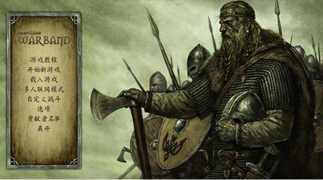 骑马与砍杀战团手机版