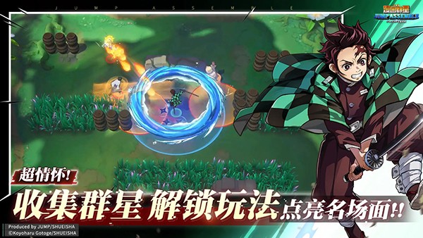 代号JUMP手游截图4