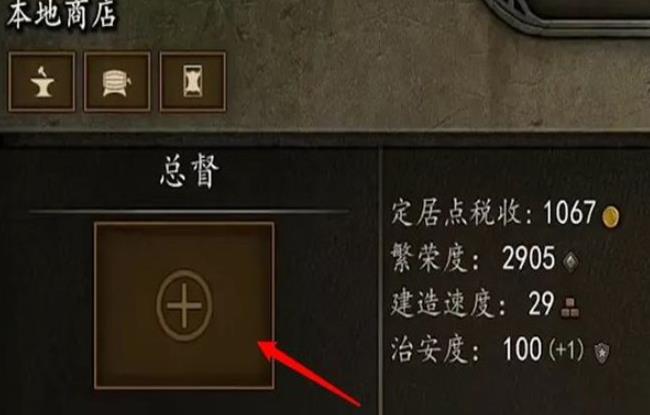 骑马与砍杀战团手机版