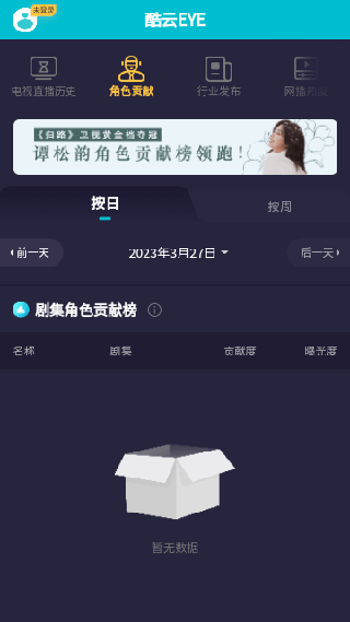 酷云eye新版截图2