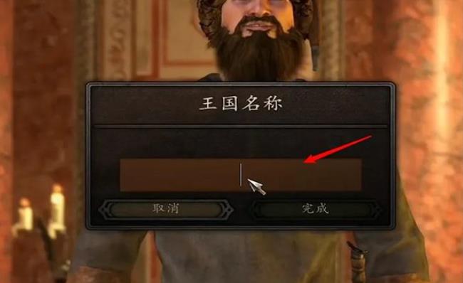 骑马与砍杀战团手机版