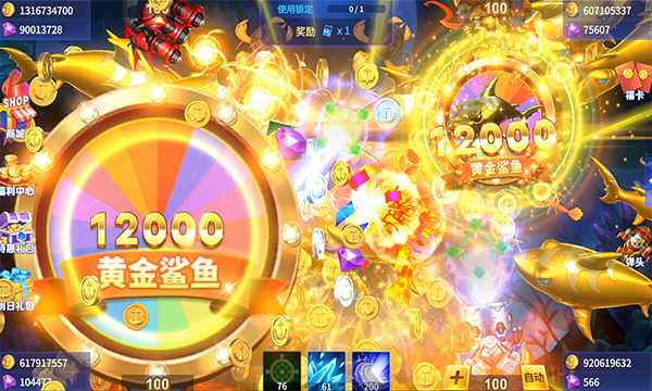 贝贝捕鱼九游版本