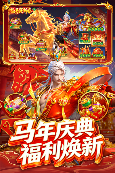 新世纪李逵捕鱼口袋版截图2